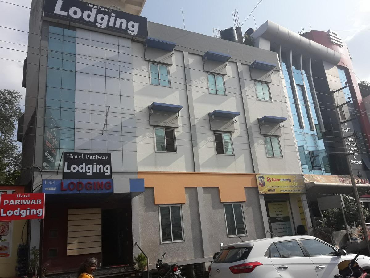 Hotel Pariwar Aurangabad  Exterior foto